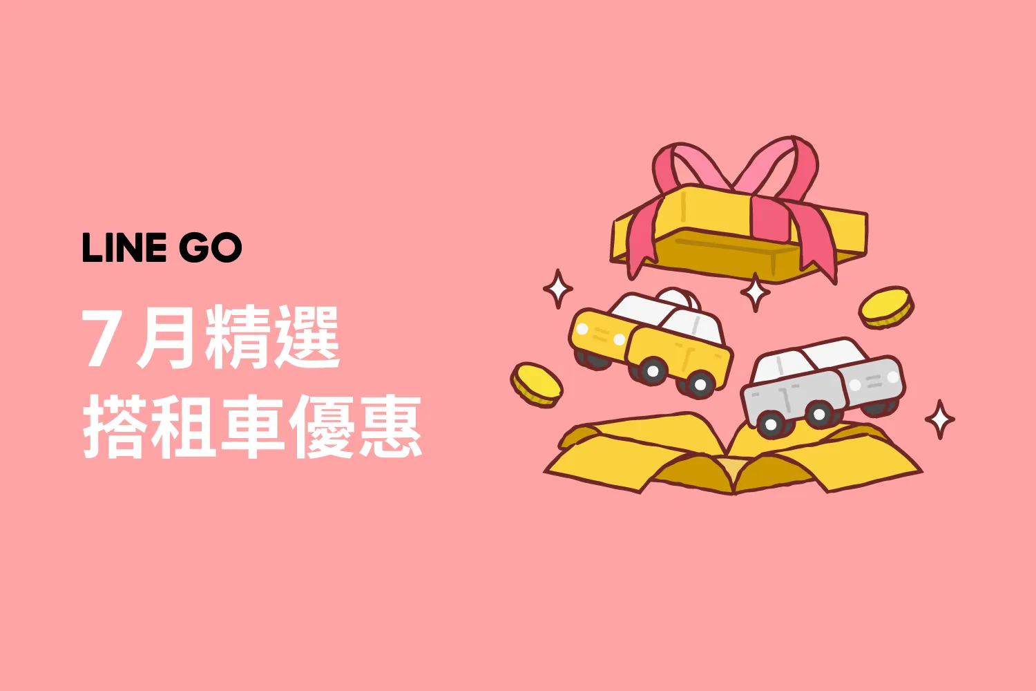 LINE GO